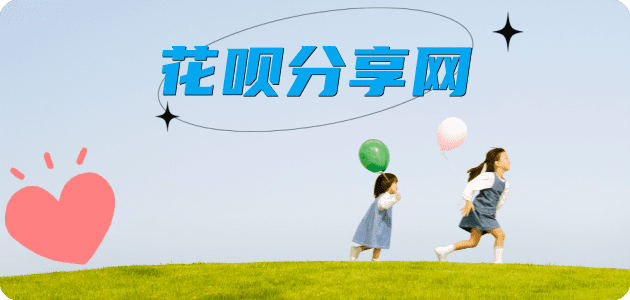 邢台取现信用卡接单平台☀️诚信信用卡24小时在线靠谱商家推荐